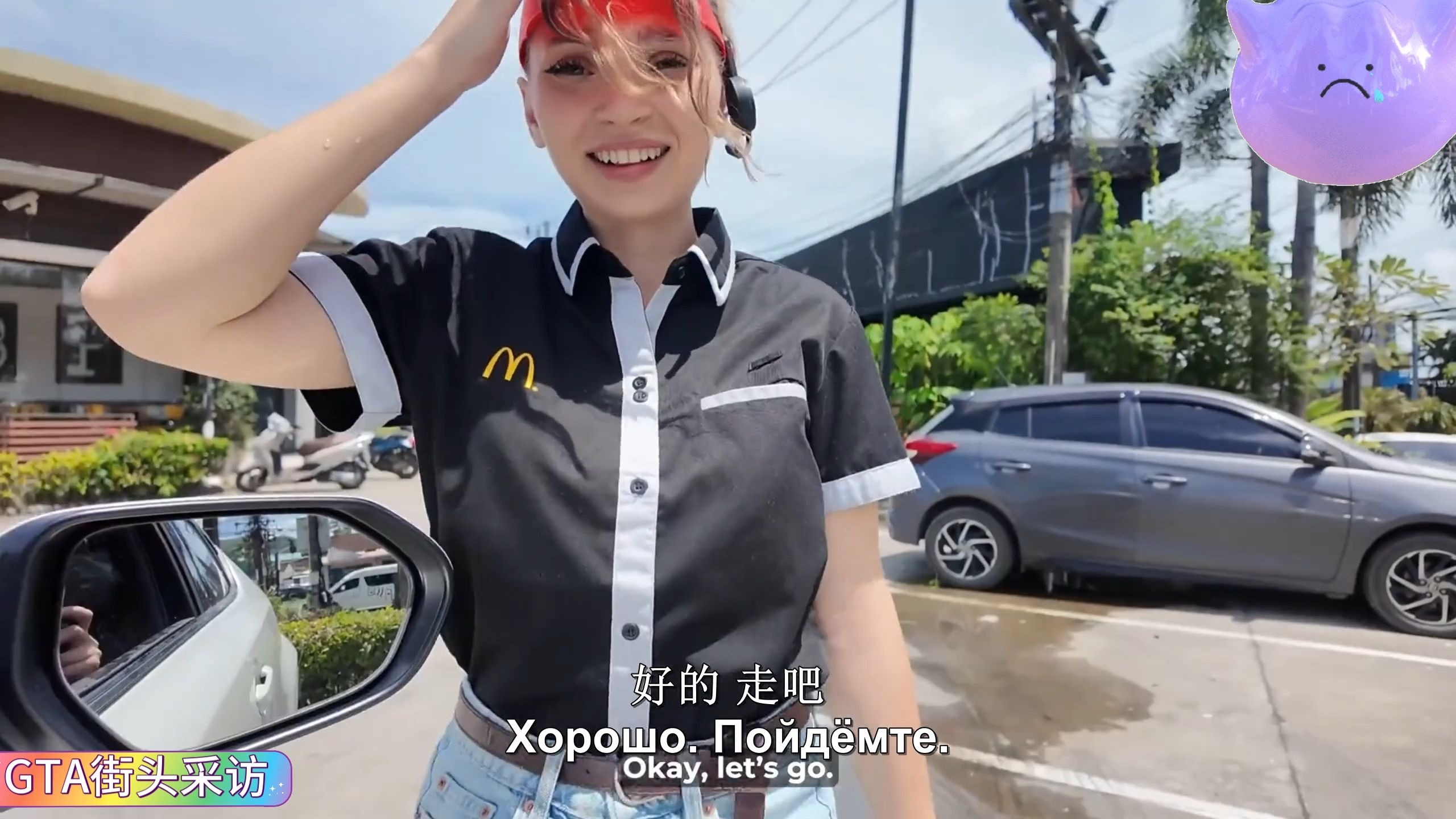 捷克街头-齐刘海黑色公主切的黑皮肤兔女郎家庭教师